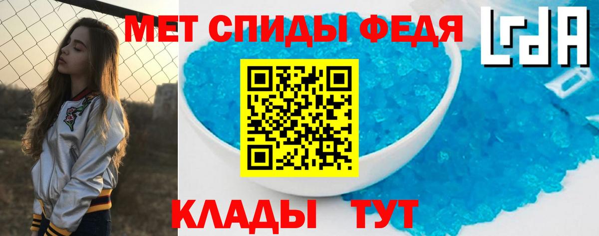 Карачаевск  АМФЕТАМИН  Вход с VPN  АМФЕТАМИН Premium 