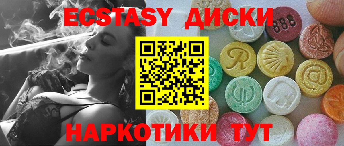 ЭКСТАЗИ Punisher Карачаевск