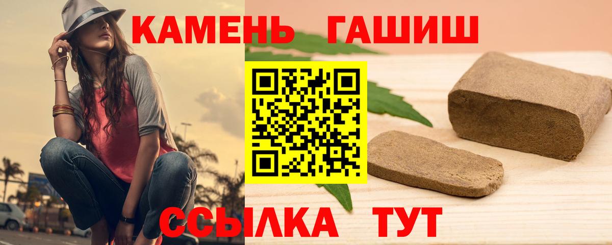 ГАШИШ  Гашиш гашик  Вход с VPN  ГАШИШ хэш  Карачаевск 