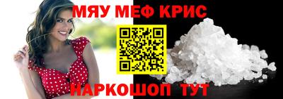 мдпв Ангарск