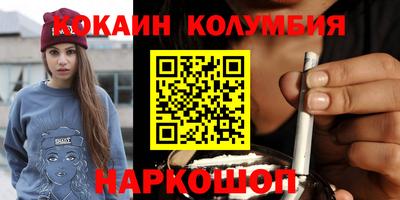 мдпв Ангарск
