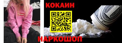 прущий лед Анжеро-Судженск