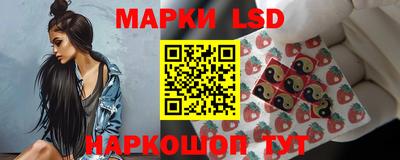 прущий лед Анжеро-Судженск