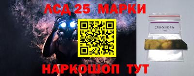 марихуана Аша