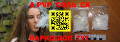 мдпв Ангарск