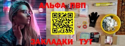 мдпв Ангарск