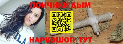 марихуана Анапа