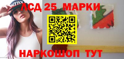 марихуана Анапа