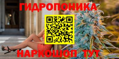 марихуана Анапа