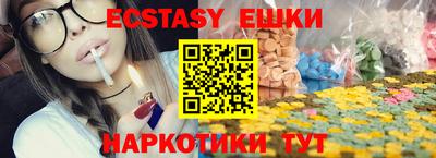 марихуана Анапа