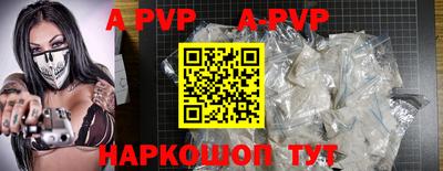 прущий лед Анжеро-Судженск