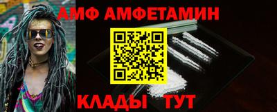 мдпв Ангарск