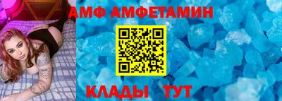 прущий лед Анжеро-Судженск