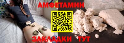 прущий лед Анжеро-Судженск