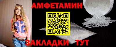 прущий лед Анжеро-Судженск