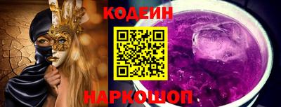 мдпв Ангарск