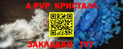 марихуана Анапа