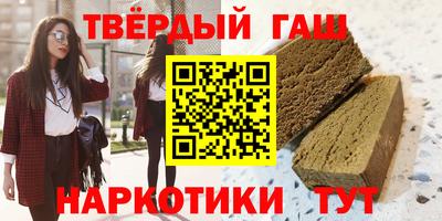 мдпв Ангарск