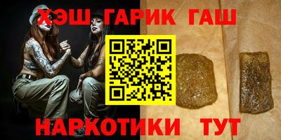 ALPHA PVP Ачхой-Мартан