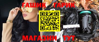 марихуана Анапа