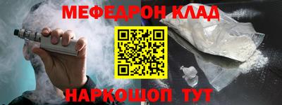 прущий лед Анжеро-Судженск