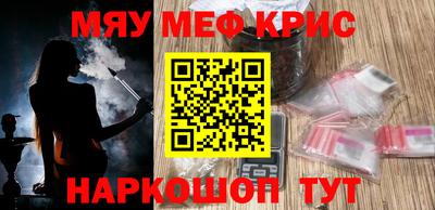прущий лед Анжеро-Судженск