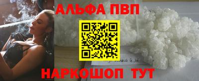 прущий лед Анжеро-Судженск