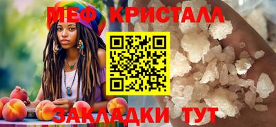 прущий лед Анжеро-Судженск
