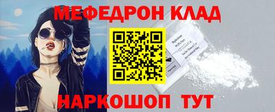 прущий лед Анжеро-Судженск