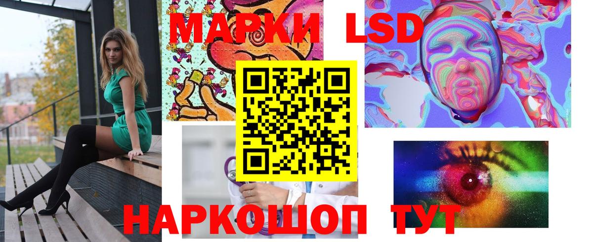 ЛСД экстази ecstasy Карачаевск