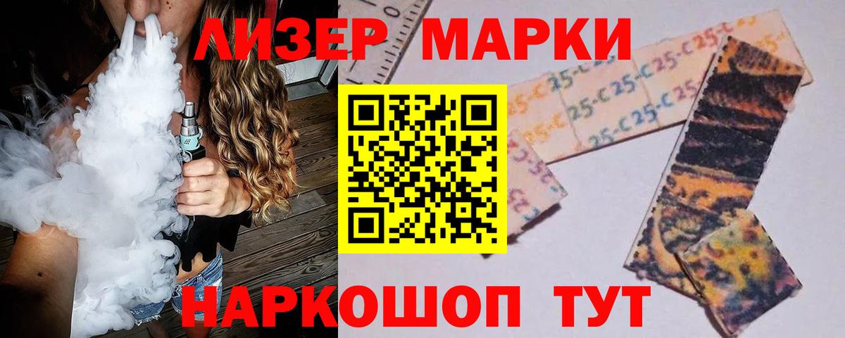 LSD-25 экстази ecstasy  Вход с VPN  Карачаевск  LSD-25 экстази ecstasy 
