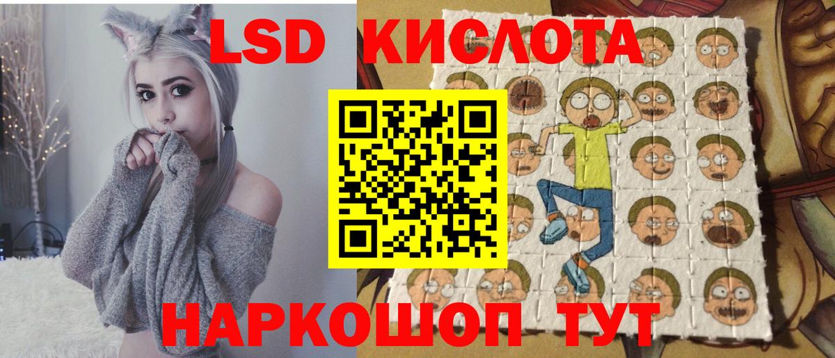 Марки NBOMe 1500мкг Карачаевск