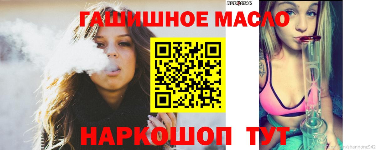 ТГК жижа Карачаевск