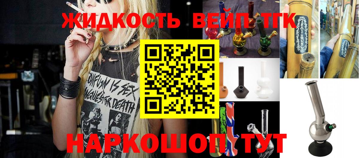 MEGA ссылки  Дистиллят ТГК Wax  Карачаевск  Вход с VPN  ТГК концентрат 