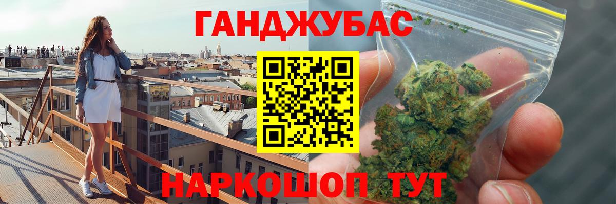 Каннабис тримм  Бошки марихуана SATIVA & INDICA  Вход с VPN  Шишки марихуана Bruce Banner  Карачаевск 